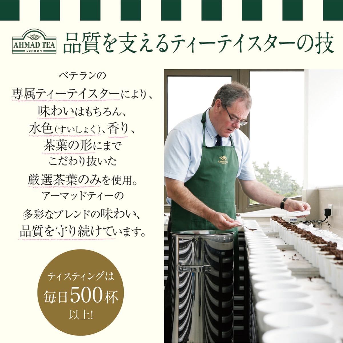 Ahmad Tea Caddy Gift Tin, English Scene, Earl Grey, 100 Gram - Image 11