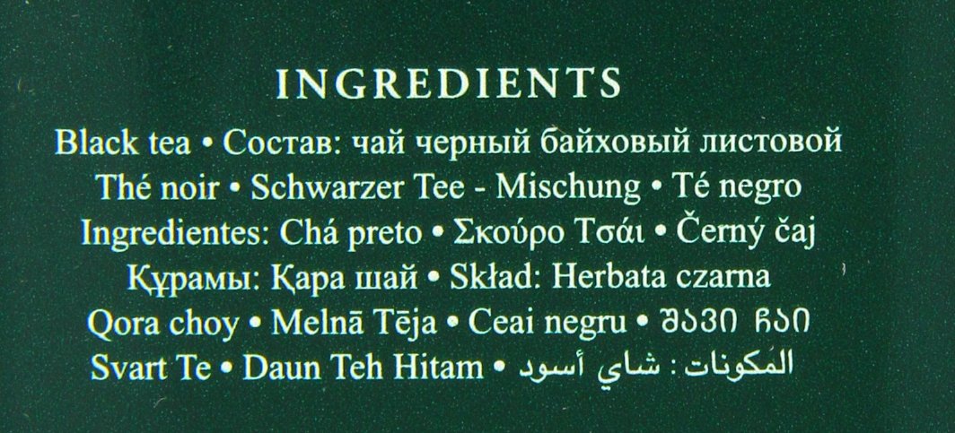 Ahmad Tea Ceylon Tea, 100 g - Image 7